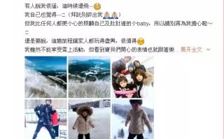 贾静雯下月生三胎还记得她为争梧桐妹和前夫开撕