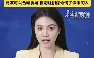 媒体为韩红发声：网友可以合理质疑但别让阴谋论伤了做事的人
