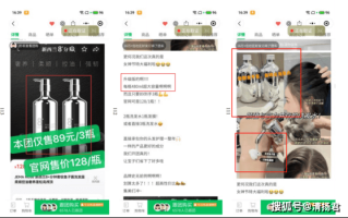 刘涛莫名“被合作”：一场涉及盗图、碰瓷与虚假宣传的行业乱象